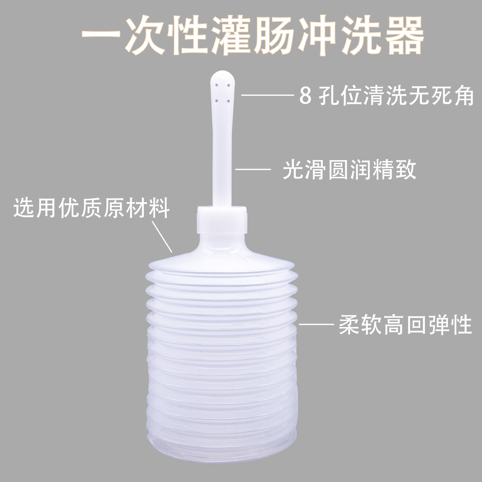 Female Gynecology Disposable Vaginal Cleaner Irrigator 180ml Female Vestibule Enema Sanitary Products Batch