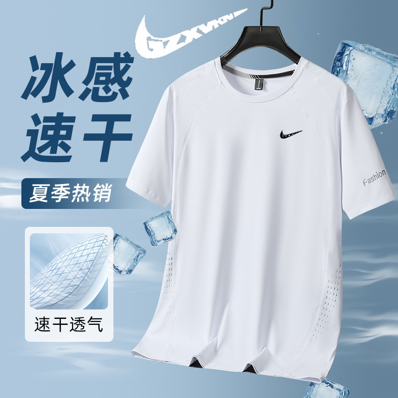 Men's Heavy Ice Silk Short-sleeved T-shirt Men's Summer New Half-sleeved T-shirt High-end Casual Sports Quick-drying Clothing