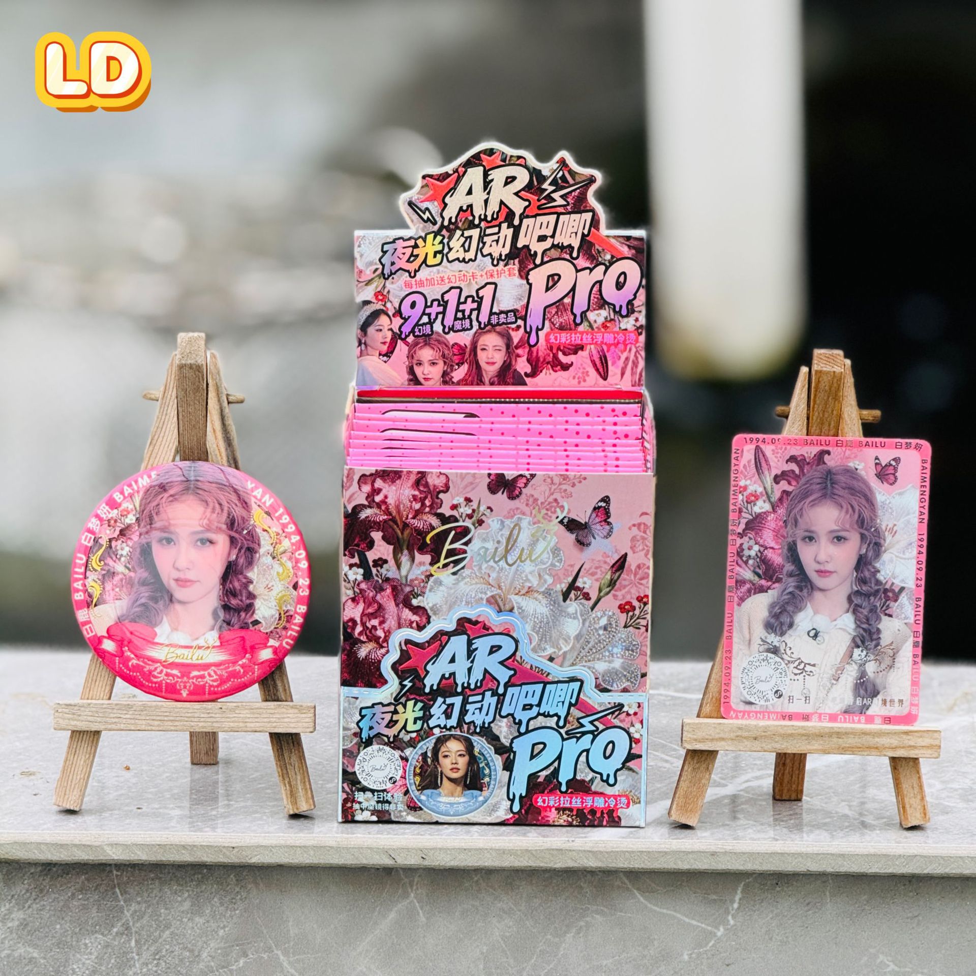 New Model White Deer Star Ar Glow-In-The-Dark Badge Blind Box 75mm Silver Glitter Double Flash Badge Blind Bag Anime Merchandise