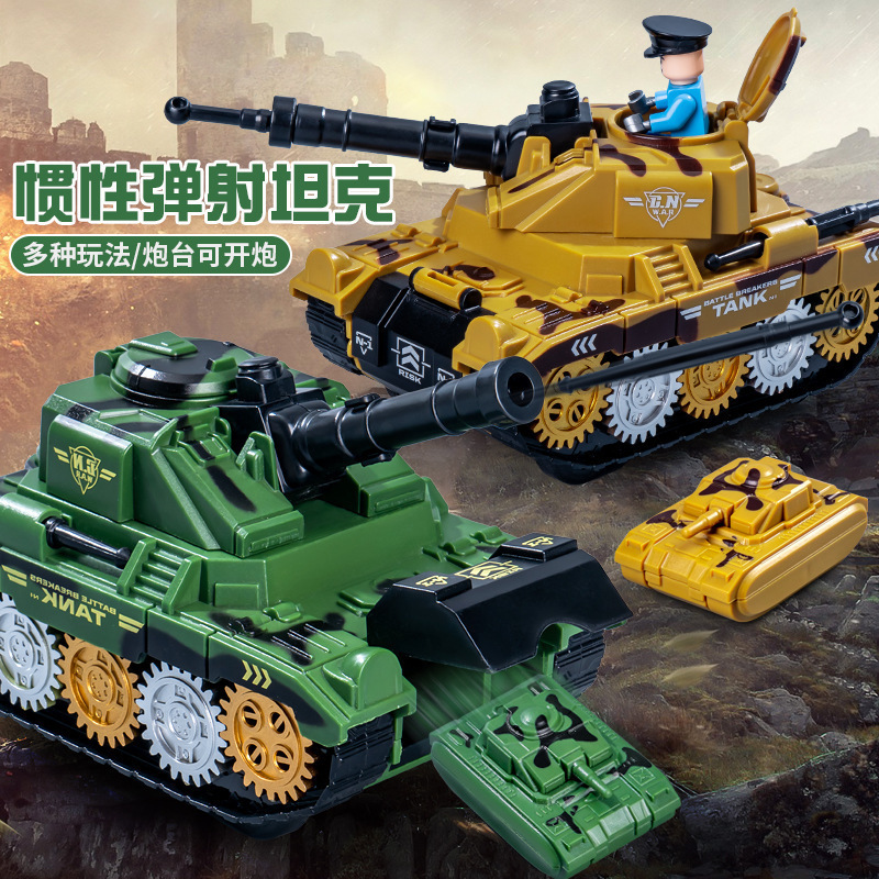 Boys' inertial ejection toy car children's projectile gear tank toy suit stall wholesale supply