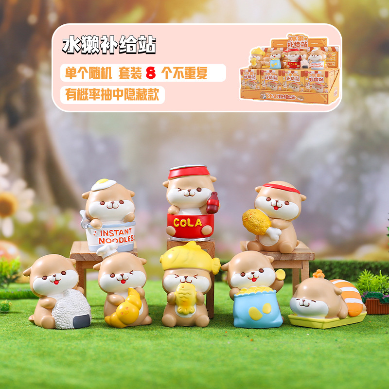 New Otter Supply Station Blind Box Desktop Ornaments Creative Trendy Home Decorations Office Ornaments Wholesale