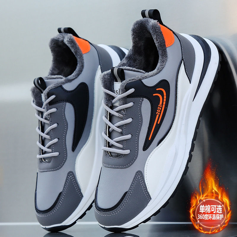 Men's Autumn and Winter Leather Sneakers, Fleece-Lined Cotton Shoes, Soft-Soled Dad Shoes, Running Shoes, Dropshipping, Comfortable and Versatile