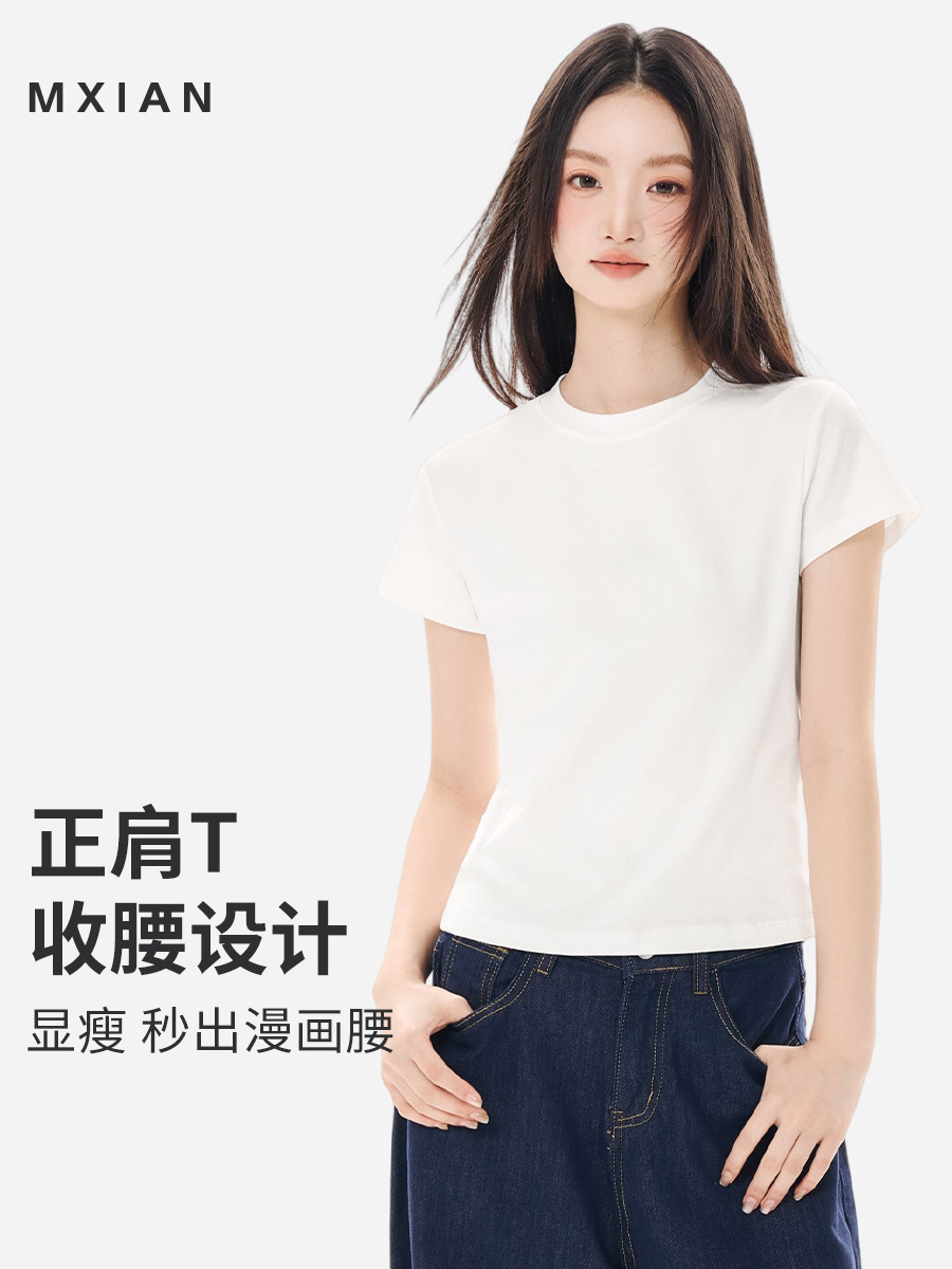 High Elastic Slim-fit Slimming Short-sleeve T-shirt Women's Spring and Summer New American Style Hot Girl Style Solid Color Shoulder All-match Women's Top Ins