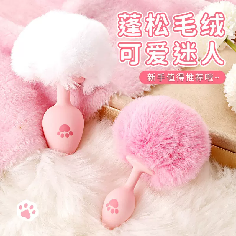 Cat Paw Anal Plug, Tail for Women to Wear When Going Out, Anal Masturbation Device, Erotic Anal Toy for Women and Men, Anal Expansion Toy