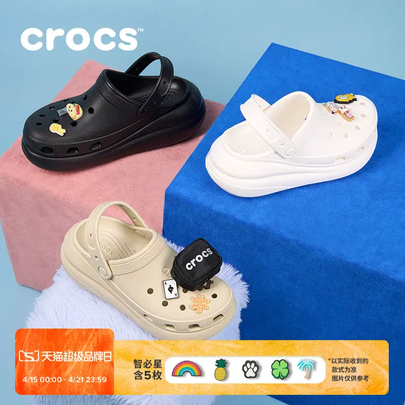 Tanjian Recommended Crocs Carluo Chi Puff Hole Shoes for Men and Women Outdoor Casual Beach Shoes | 207521