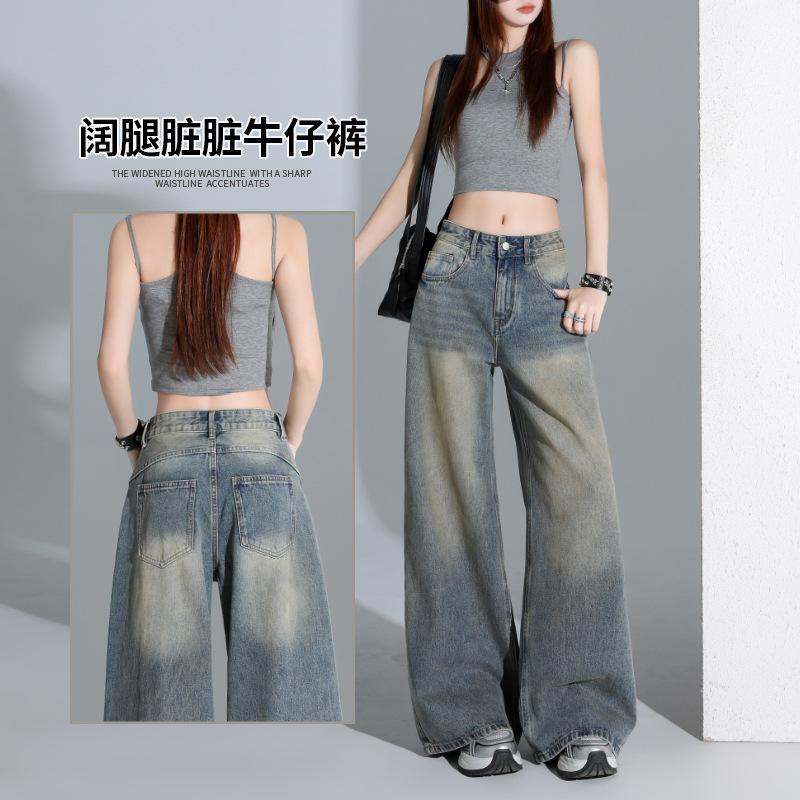American Retro Distressed Jeans for Women, 2026 Spring New Style, Loose Wide-Leg Slimming Dirty-Look Pants, Floor-Length Straight Pants