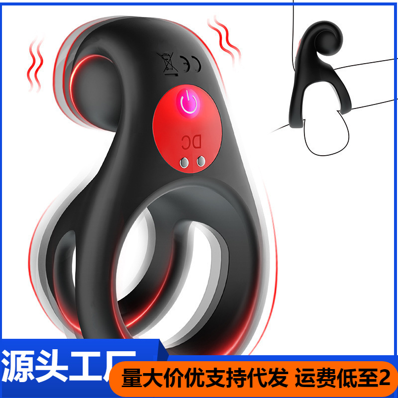 Ilya Double-Ring Lock-On Vibrating Delay Ring for Couples, Resonance Sex Toy, Male Penis Ring, Foreign Trade Cross-Border