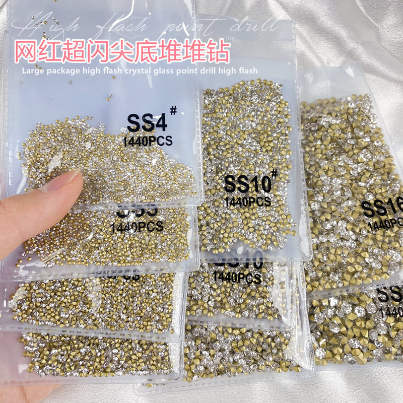 Mini Nail Diamond Jewelry Czech Diamond Pointed Bottom Diamond Austrian Diamond Transparent Super Flash Stack Diamond Rhinestone Small Round Diamond Decoration