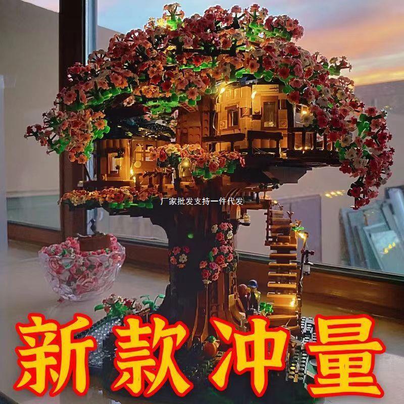 [Manufacturer Wholesale] Assembly Compatible with Lego Building Blocks Sakura Tree House Fairy Guanghan Palace Large Assembly for Girls