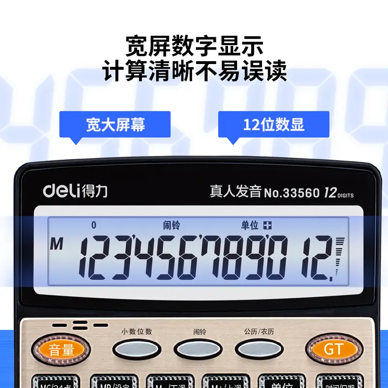 Deli Calculator Office Solar Voice Computer Large Large Buttons Large Keyboard Large Screen Financial Use