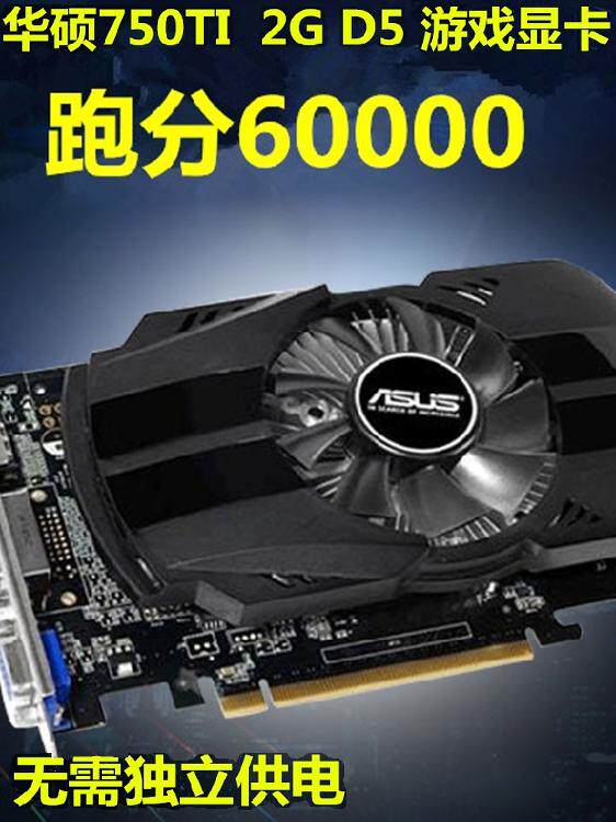 Asus Gtx750Ti 2g D5 Second-Hand Graphics Card 650 750 950 960 760 660 1050 Disassembled Graphics Card Foto QC de TAOBAO na Qualit.ly