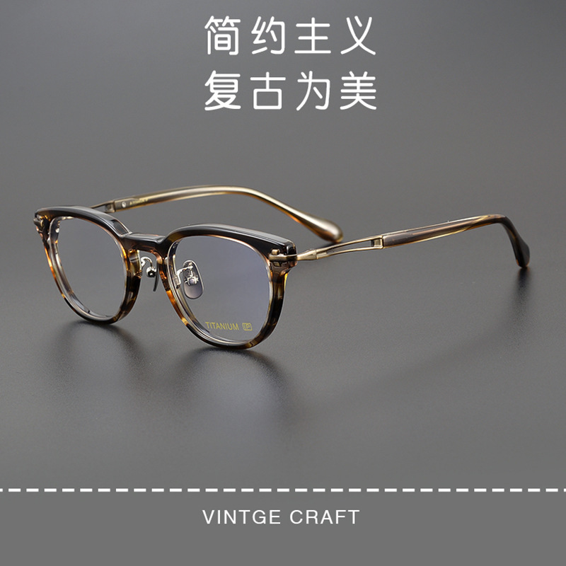 TAYLOR WITHRESPECTBOTH Pure Titanium Men's and Women's Retro Full Frame Color Changing Cat's Eye Myopia Glasses Frame