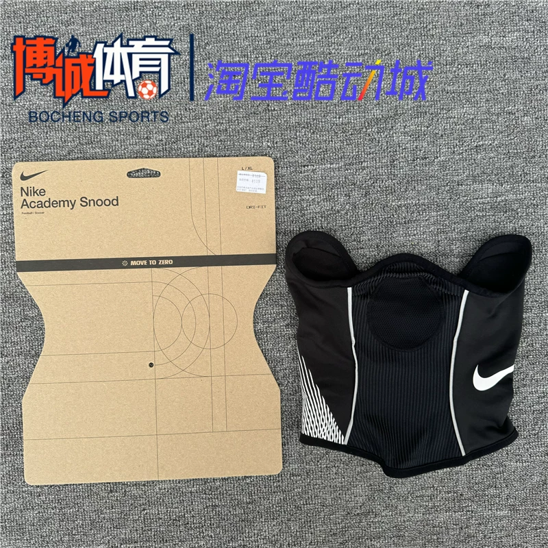 Nike/Nike Men's Running, Football Training, Cycling, Neck Warmer, Reflective Ear Mask HF0784-010