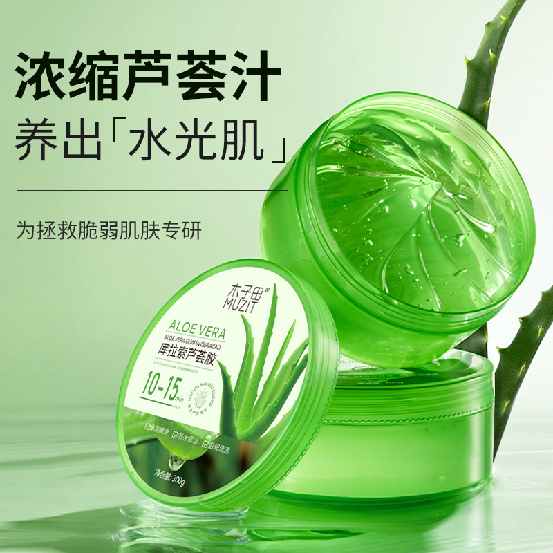 Curacao Aloe Vera Gel Soothes Delicate Pores, Moisturizes and Hydrates, Aloe Vera Gel, Aloe Vera Cream, Original Essence, Medical Grade