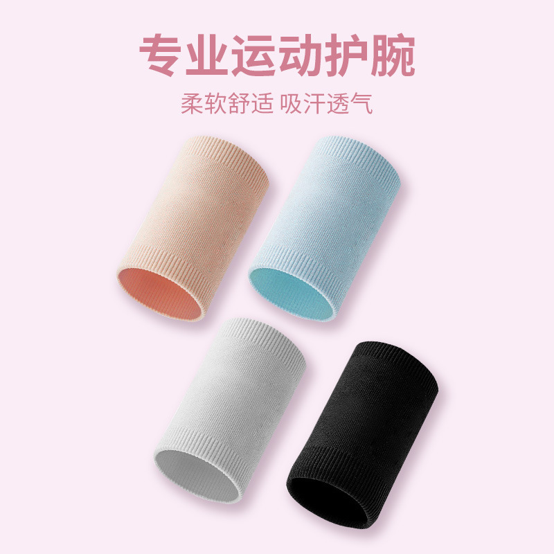 Sports Wrist Guard Men's and Women's Fitness Anti-Sprain Breathable Sweat Absorbing Volleyball Basketball Badminton Knitted Soft Wrist Cover
