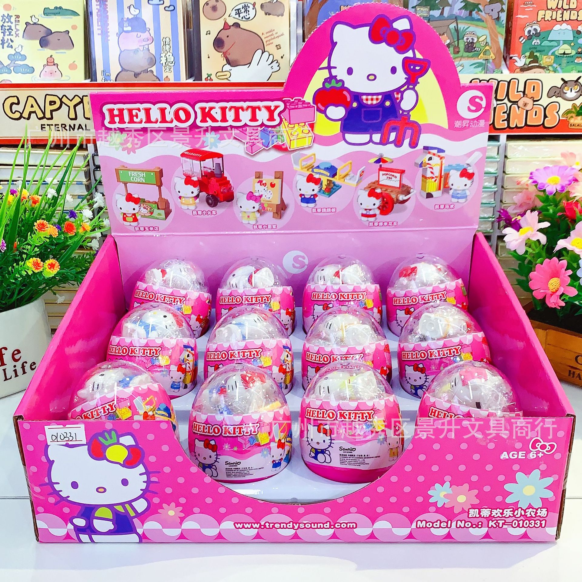 Kt-010331 Hello Kity-Happy Little Farm-Gashapon