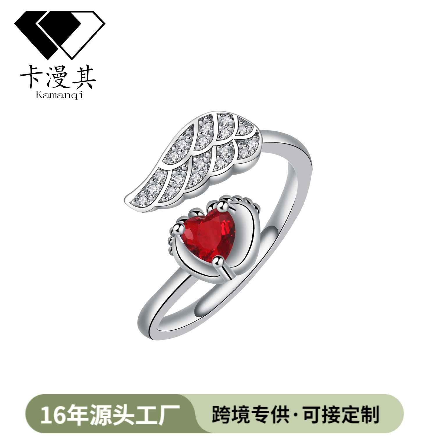 Carman's Cross-border Best Selling Opening Ring Angel Wings Wind and Rain Inlay Elegant Women's Jewelry Gifts