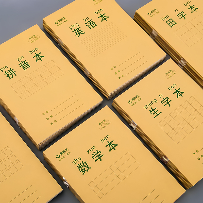 Wholesale Children's Homework Notebooks for Primary School Students, Kraft Paper Notebooks for Grades 1-3, Math, Pinyin, Character Writing, and Practice Notebooks