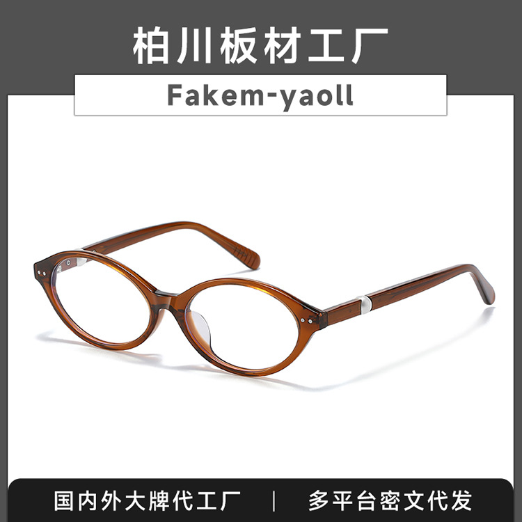 Fakem-yaoll Glasses