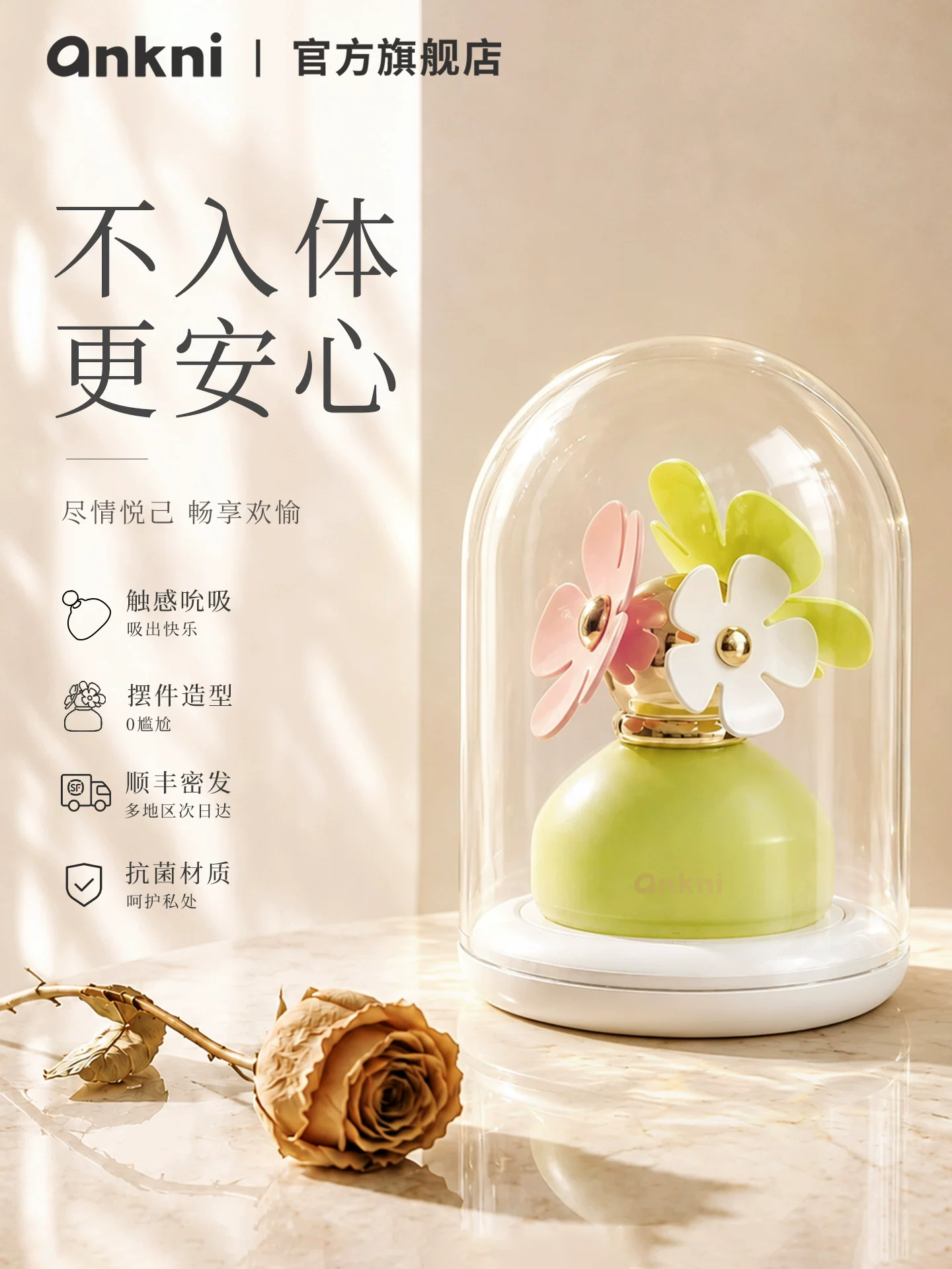 Ankoi Spring Day Fafa Flower-Shaped Vibrating Egg Masturbator Adult Novelty Female Toy Small Toy