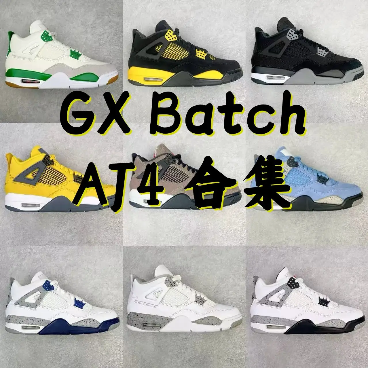 GX/Green x version] A*J4 Link1 collection Foreign trade designated batch Foreign network recognition of the first foreign trade customers preferred and LJR the same level of products.