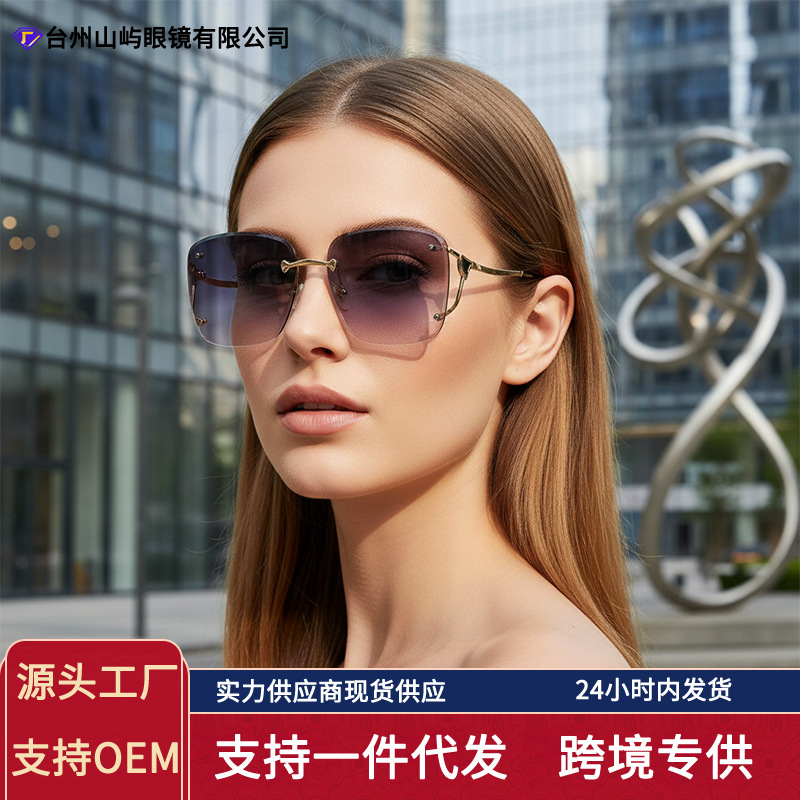 Cross-Border New Fashion Sunglasses for Women, Stylish Rimless High-End Sunglasses, Large Frame Glasses, Light Luxury Women's Designer Brand for Men