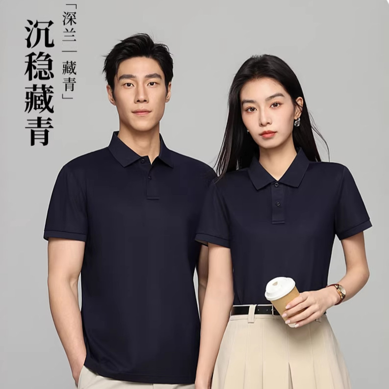 Summer New Mercerized Lyocell Workwear Polo Shirt Cultural Advertising Shirt Group Uniform Corporate Short-Sleeve Shirt with Printed Logo