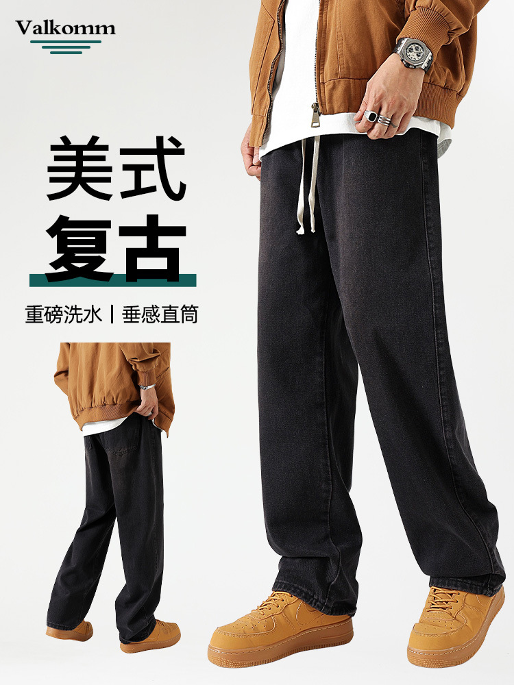 Leike Men's American Black Straight-Leg Jeans Early Autumn Retro Washed Street Youth Trendy Jeans for Men