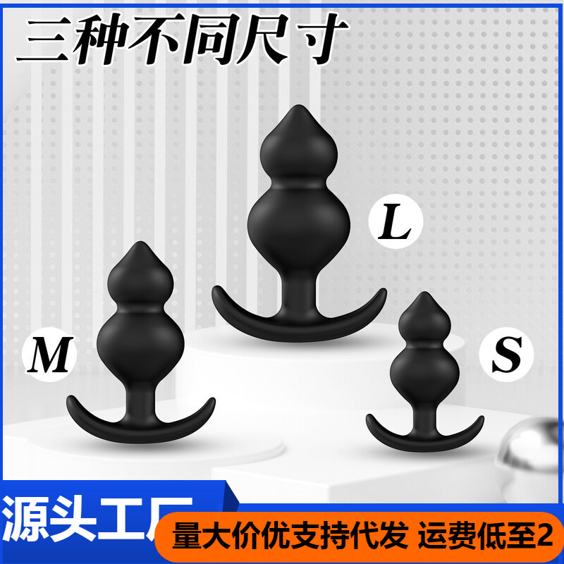 New Double-Bead Anal Plug for Men and Women, Anal Beads, Semen-Locking Device, Anal Dilator for Anal Orgasm, Adult Products