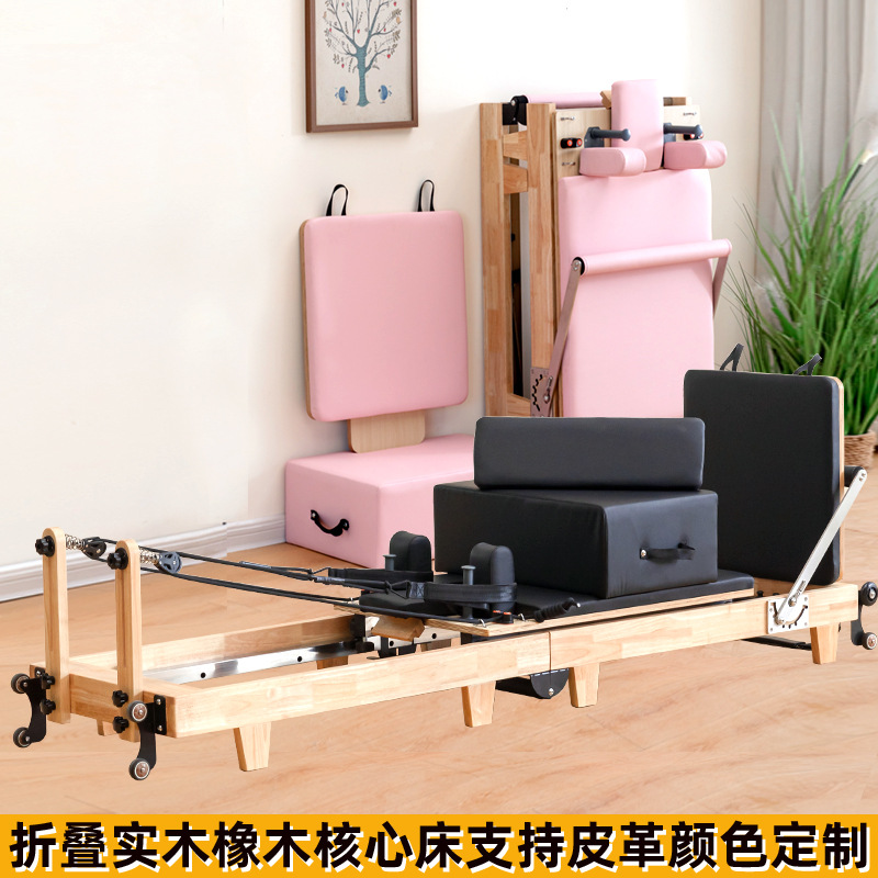 Manufacturers Pilates core bed foldable home training equipment oak aluminum alloy yoga gym fitness equipment