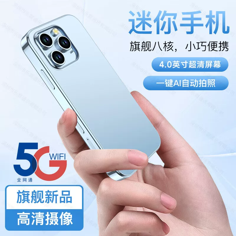 [Official Genuine Product] 2026 New Model Pros25Mini Mini Smartphone Ultra-Compact Smart 4inch Small Screen Full Network Support Affordable Student-Specific Gaming Android Phone Compact Backup Phone
