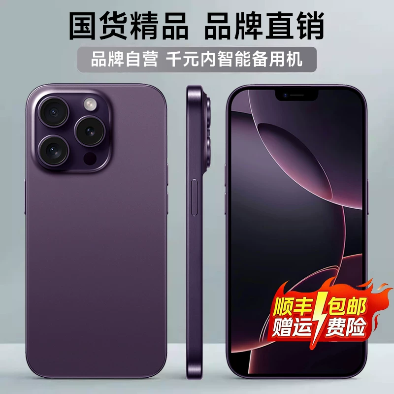 [Flagship Genuine Product] 2026 Brand New I16Promax Gaming Phone 256g Large Memory Smart Full-Network Compatibility Affordable Student Price Ultra-Thin 6.5inch Large Screen Mobile Phone Tablet