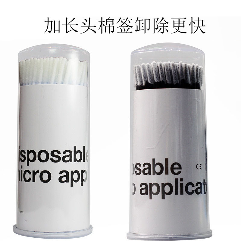 Factory Direct Sales Cross-Border Grafted Eyelashes Cotton Swabs Long-Headed Cotton Swabs Bag Pattern Embroidered Cotton Swabs Makeup Cotton Swabs Applicator Sticks