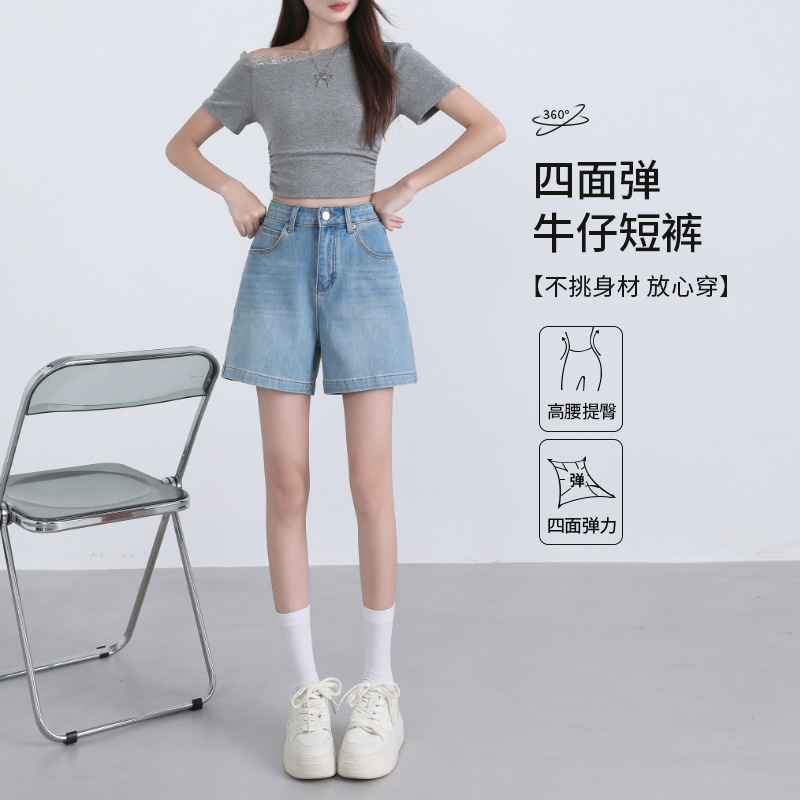 Light Blue Four-Way Stretch High-Waisted Slimming Straight-Leg Denim Shorts for Women, 2026 Summer Thin and Cool Casual Pants