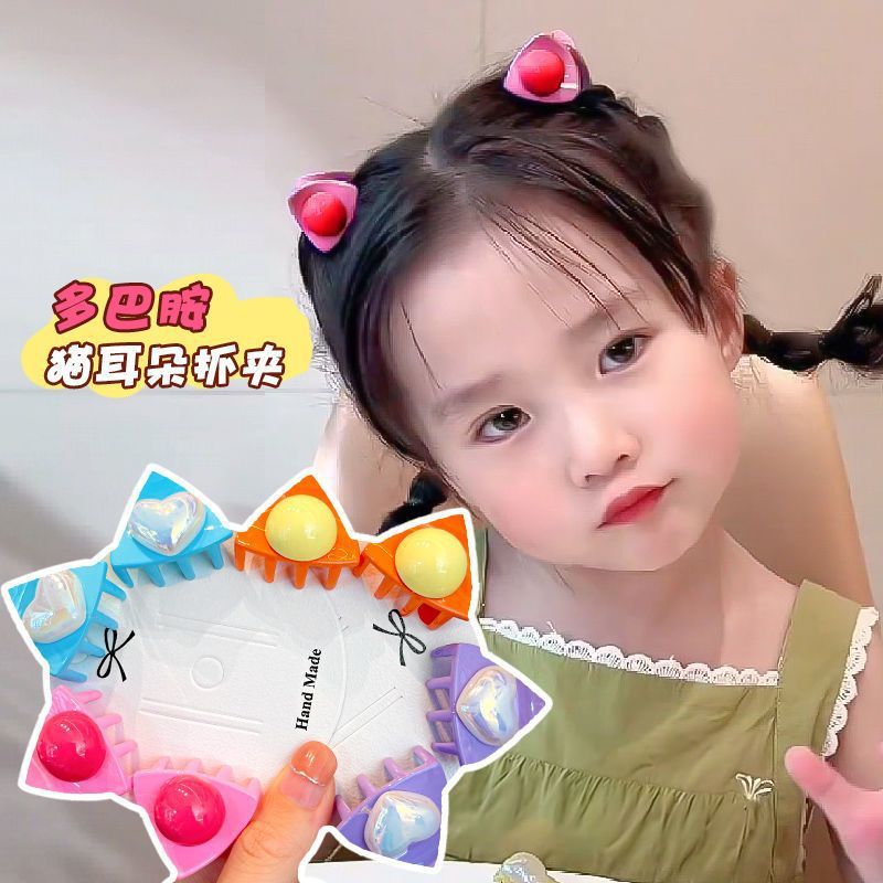 Baby Kitten Ear Clip Children's Cartoon Hairpin Front Broken Hair Liuhai Clip Headdress Girls' Hairpin Small Clip