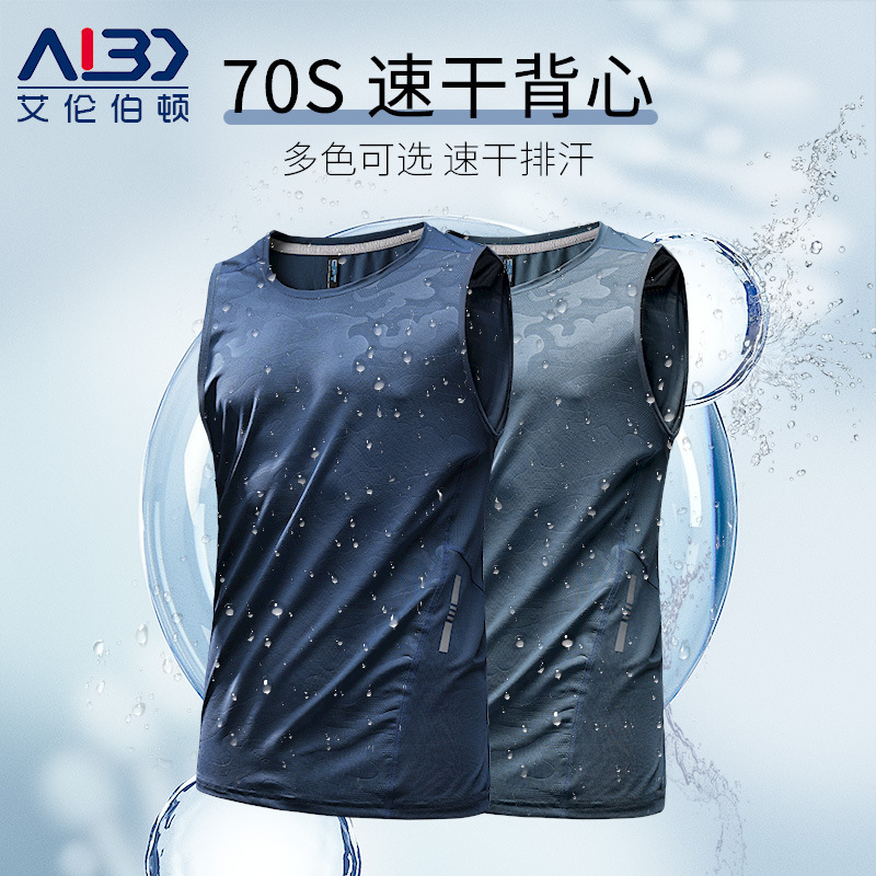 Vest Men's Sports Quick-drying Sweat-absorbent Fitness Basketball Training Summer Sleeveless Top Running Clothing Ice Silk T-shirt Equipment