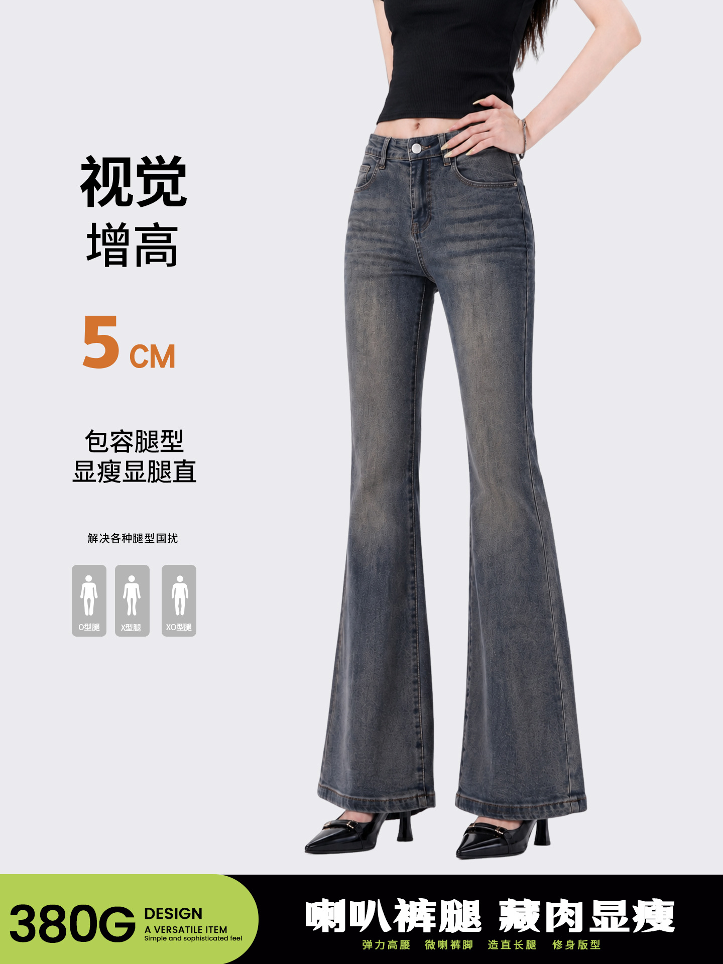 Retro Hong Kong Style Jeans for Women, Summer High-Waisted Straight-Leg Flared Pants, High Elasticity, Slim Fit, Breathable, Versatile Long Pants
