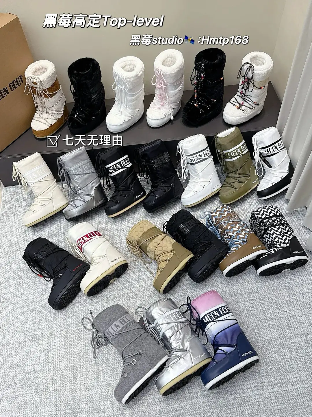 Moon Boot Collection