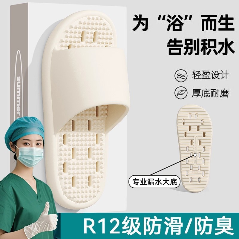 Bathroom Anti-Slip Slippers for Women 2025 New Style Bathing Leakage Massage Silent Indoor Home Couple Eva Slippers for Men