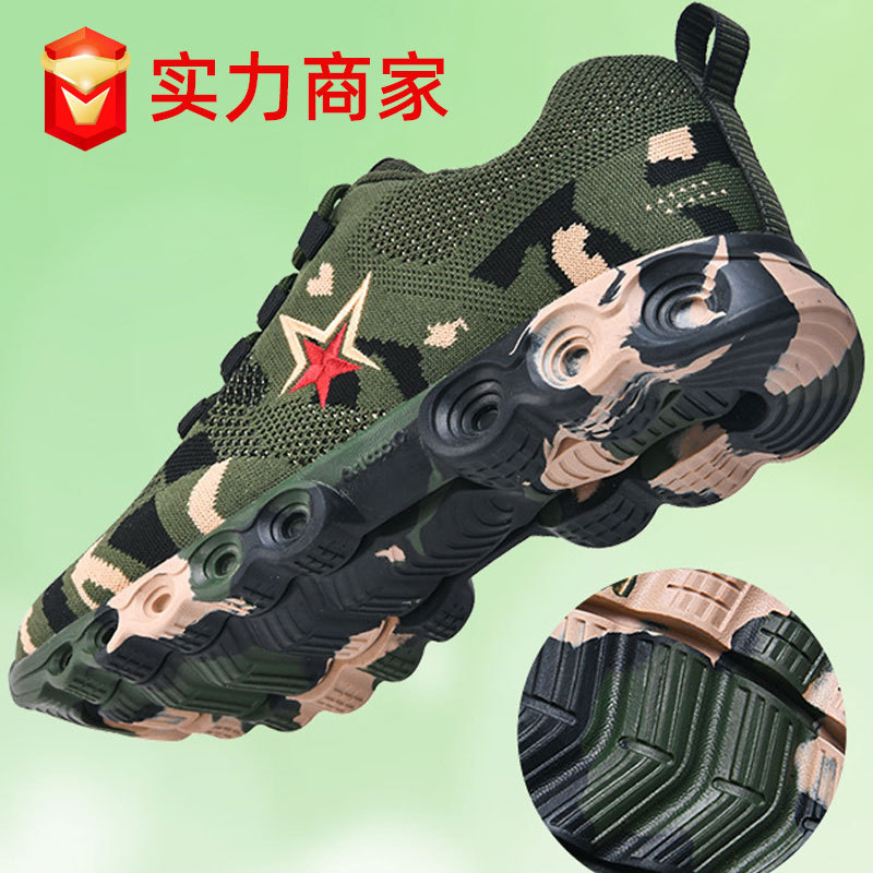 Sports Shoes for Men and Women, Summer Casual Camouflage Shoes, Spring and Autumn 2026 New Models, Fly-Knit High-Elastic Student Military Training Shoes Manufacturer