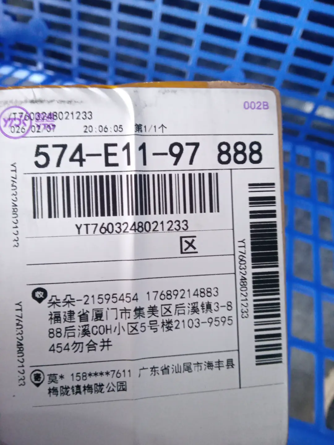 新款时尚百搭手链-001