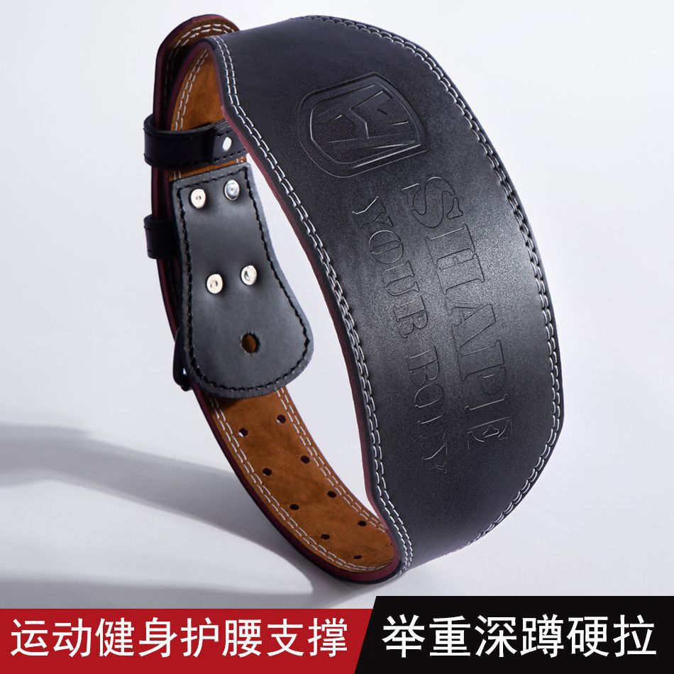 Cowhide Squat Sports Waist Support Belt for Men and Women, Adjustable Thickened Sponge Pad for Weightlifting and Gym Deadlifts