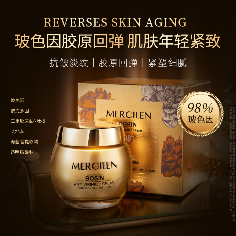 Mengxi blue glass color anti-wrinkle cream 50g lifting and firming light lines moisturizing moisturizing cream