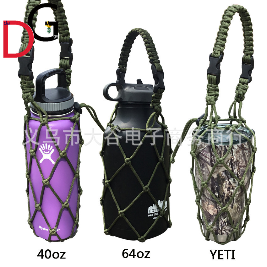 New Outdoor Paracord Cup Cover 64oz 40oz Insulated Cup Mesh Bag Car Universal Stanley Water Cup Lanyard