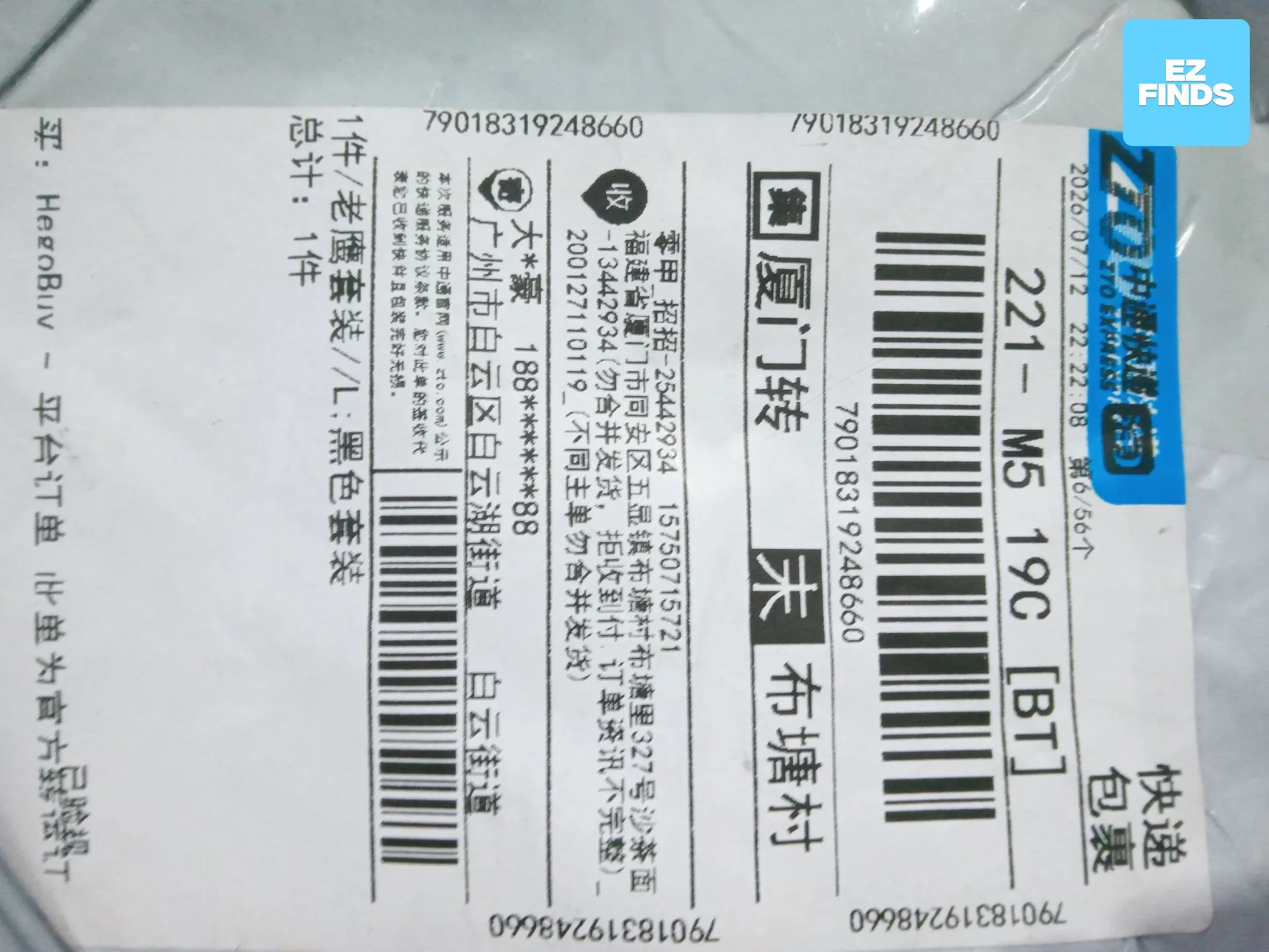 Eagle Suit QC