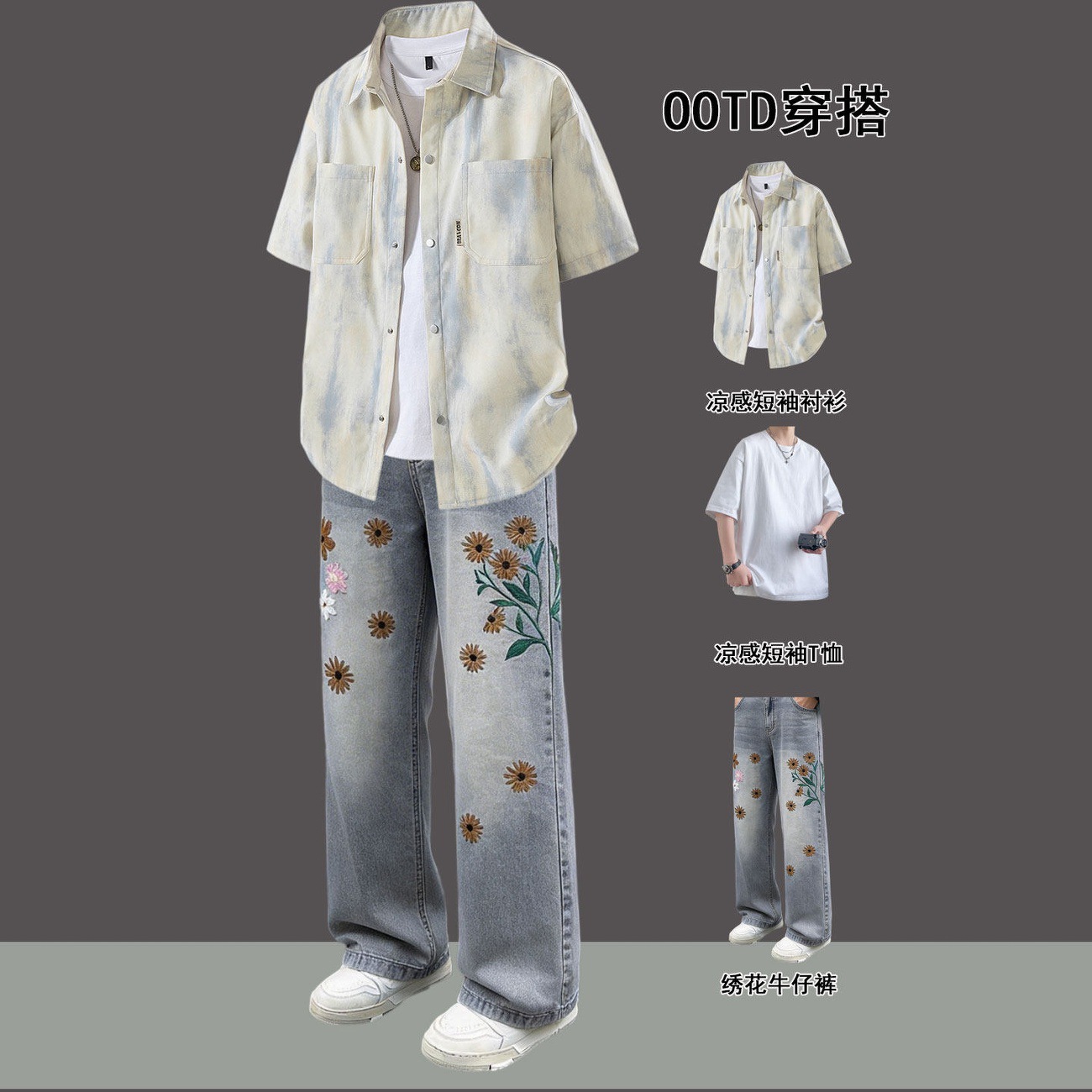 Short-Sleeved Shirt for Men, Summer American-Style Tie-Dye Ice Silk Cool Half-Sleeve Trendy High-End Stylish Shirt Jacket for Boys