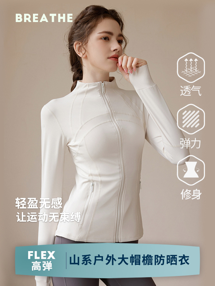 Lulu Same Style Naked Yoga Long-sleeved Top Jacket Slim-fit Casual Vertical Collar Running Quick-drying Fitness Jacket