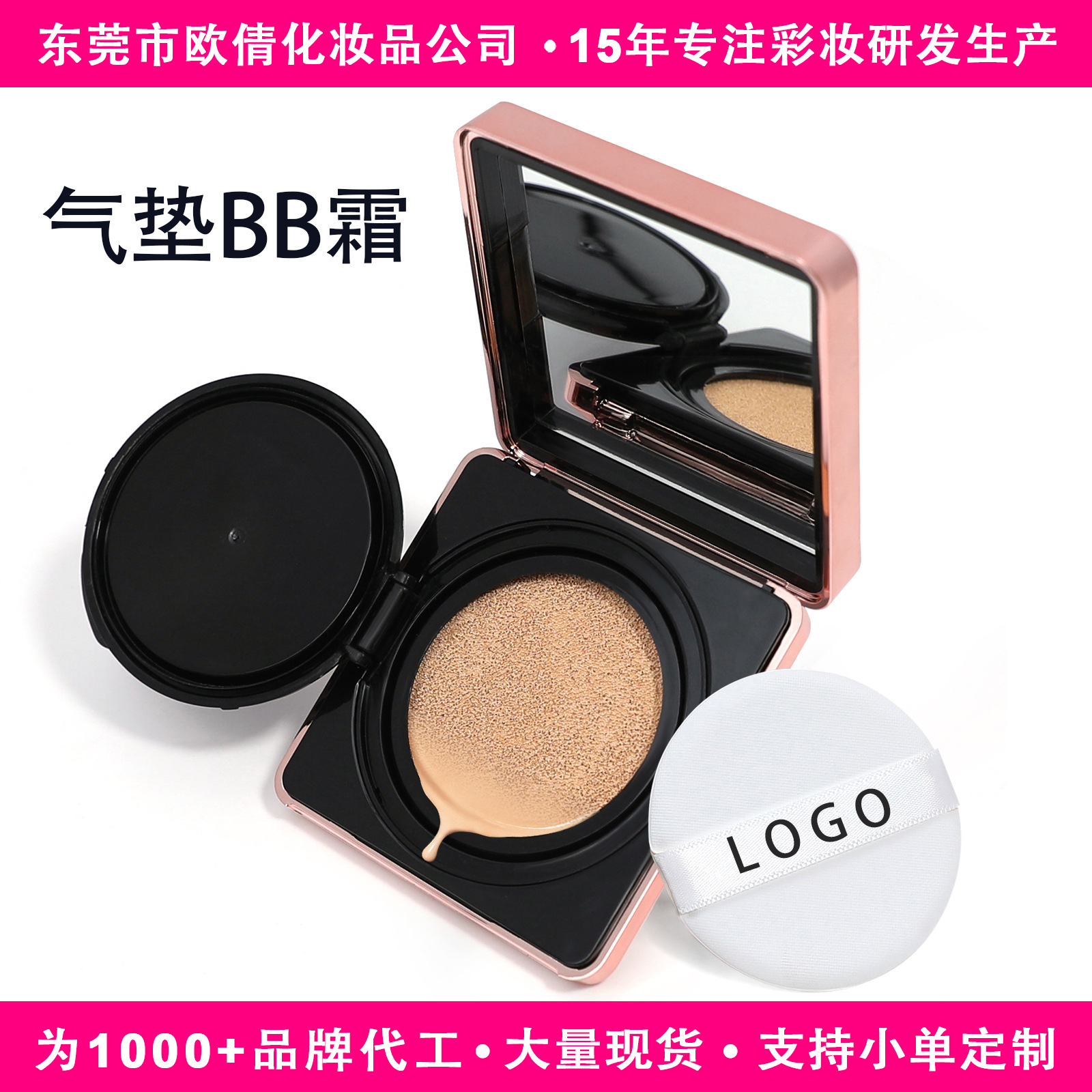 Cross-Border Spot Customized Logo-Free Waterproof Isolation Concealer Air Cushion Bb Cream Repairing Invisible Pores Moisturizing Air Cushion