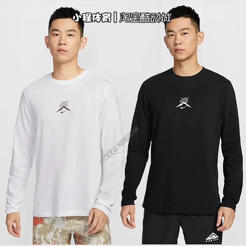 Nike Nike 2025 New arrival TRAIL Men's Cross Country Running Quick-drying Long sleeves T-shirt HJ3602-010/100