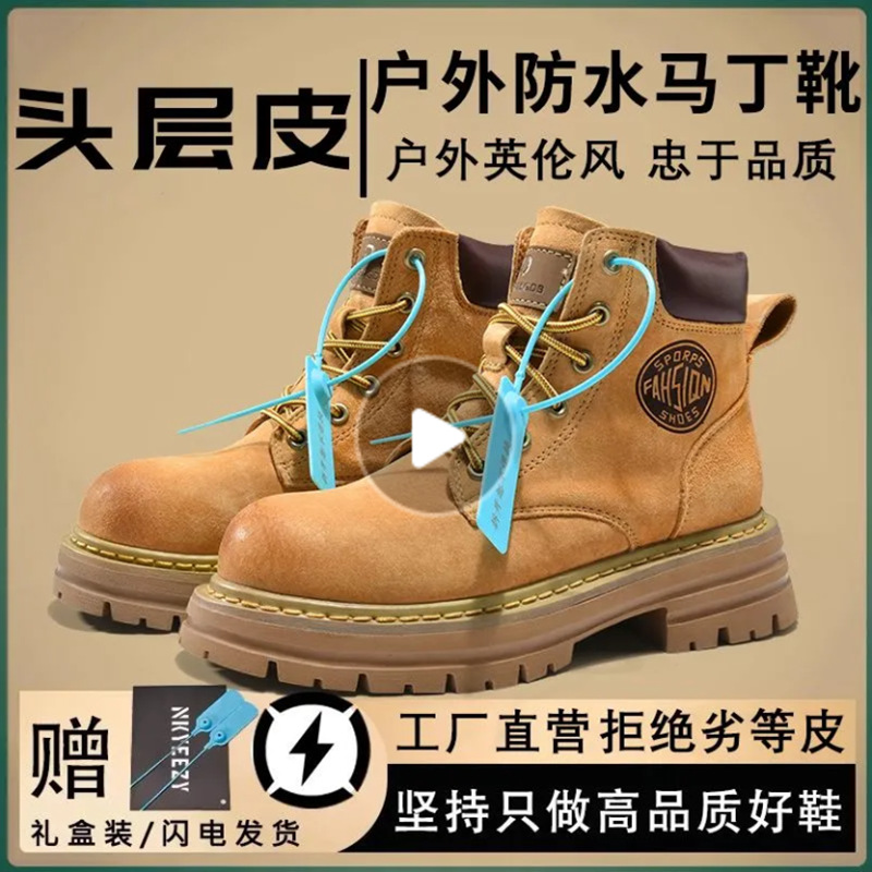 Martin Boots, Yellow Boots for Men and Women, 2025 New Model, Genuine Leather, Thick-Soled, Winter Fleece-Lined, Height-Increasing, British Style Work Boots